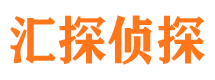 和田市侦探调查公司